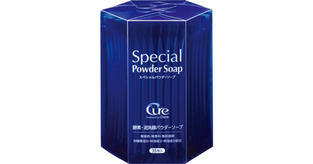 キュアの酵素洗顔