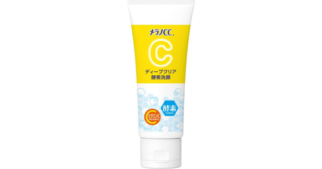 メラノCCの酵素洗顔